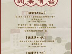 -喜茶(上海中庚漫游城店)
