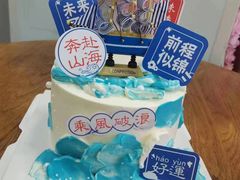 -食八喜冰淇淋生日蛋糕(莫干山路店)