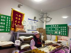 -李小老烧饼(常营民族家园店)