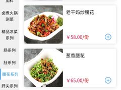 -北京小肠陈饭庄(方庄店)
