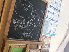 -韩国利尔面包(桂林路店)