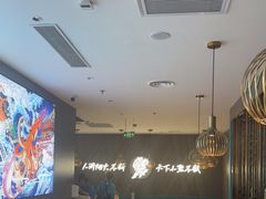 -半天妖烤鱼(西直门凯德mall店)