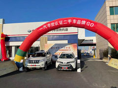-烟台东联一汽丰田4S店(福山区店)