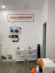 -洗脸熊·洗脸吧
