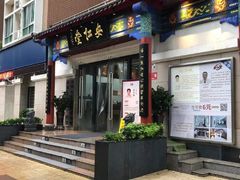 -深圳安仁堂中医·推拿按摩·肩颈调理