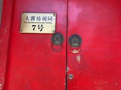 -丽江庭院之爱在路上(西单店)