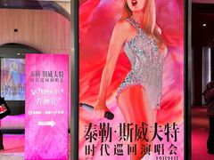 -SFC上影影城(港汇永华IMAX激光店)