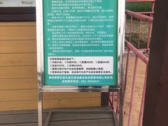 -武清南湖绿博园