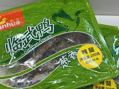 -郴州特产舜华临武鸭(郴州西站店)