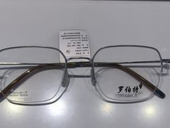 -罗伯特眼镜·蔡司官方授权(前海桂湾店)