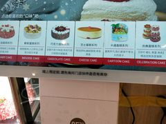 零售区-85度C(南京龙江店)