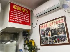 大堂-无名氏面馆(邮电路店)