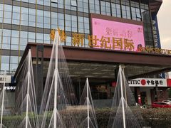 -丰鲤楼•闽南茶楼(仟禧汇店)