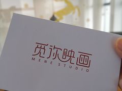 -觅你映画·精致照相馆(爱琴海店)