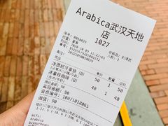 -% Arabica阿拉比卡咖啡(武汉天地店)