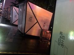 -百林公园-两江幸福广场