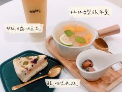 -炖物24章·顺时轻养茶(杭州大厦店)
