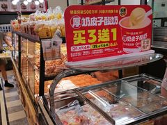 -味多美蛋糕(安定门店)