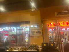 -冰城焰会大丰收铁锅炖(萝岗万达金街店)