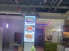 -清真·马坡烧烤涮牛肚·酸浆火锅(新区总店)