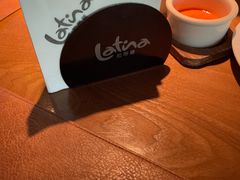 -拉蒂娜·巴西牛排馆 Latina·Brazilian Steakhouse(铜仁旗舰店)