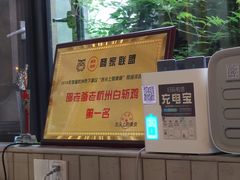 -邵老爹老杭州白斩鸡·家常菜(建国北路店)