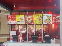 -永和大王(梅家浜店)