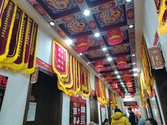 -弘医堂中医院