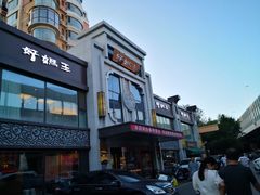 -好妈王饺子(滂江街店)