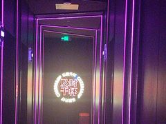 -星聚会KTV X Party(上海真如中海环宇城店)