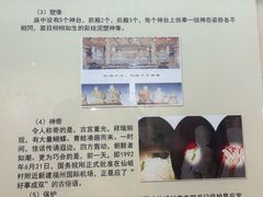 -显应宫(长乐区)