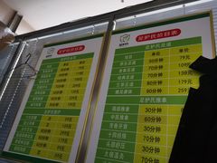-足护氏采耳修脚(七克拉店)