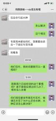 点击看大图 -和颜一美轻医美连锁