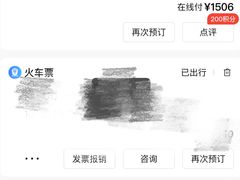 -南京新街口桔子水晶酒店