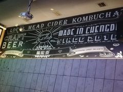 -蜜和麦精酿啤酒吧honey&malt(桐梓林店)