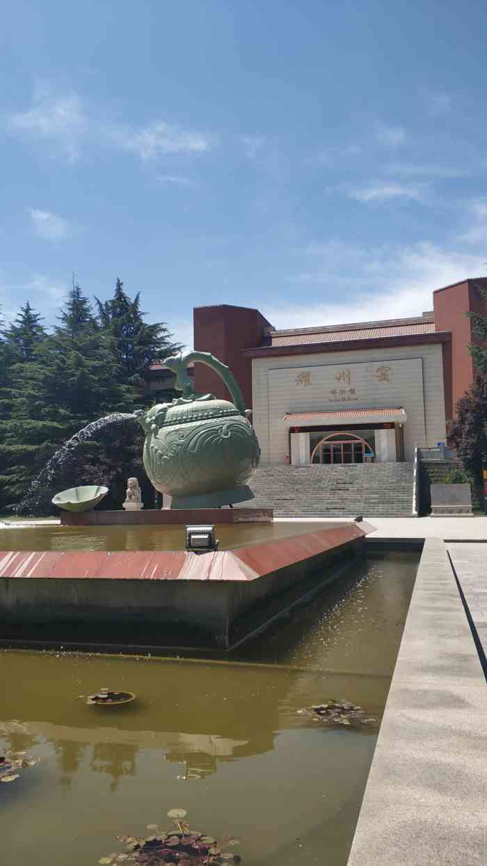 耀州窑博物馆-"博物馆不在市区 开车比较方便 在黄堡高.