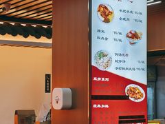 -老柴枝猪脚饭(窑岭店)