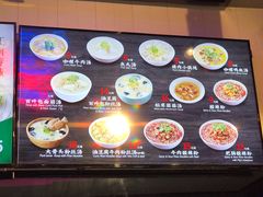 菜单-小杨生煎(龙之梦购物中心店)