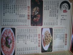 菜单-舒家大院老火锅(台江路店)