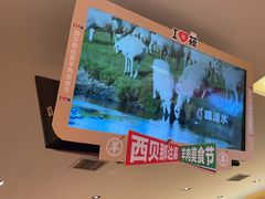 -西贝(万达店)