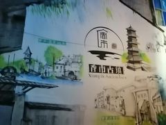 -寮步香市古镇休闲景区