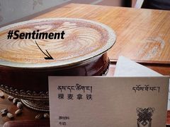 -乌托邦咖啡(武侯祠店)