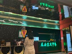 -蓉府金足印象(新城市广场26分店)