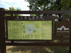 -鸿山遗址博物馆