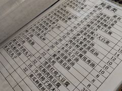 -铁东熏肉大饼铺