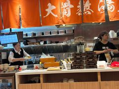 -味千拉面(又一城店)