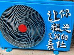 -艾加柒克蛋糕茶歇甜品台(春熙路店)