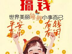 -津悦·正阳春烤鸭(红旗南路店)