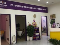 -瑞思教育·少儿英语(凯德校区)
