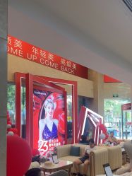-南京康美美容医院·旗舰店